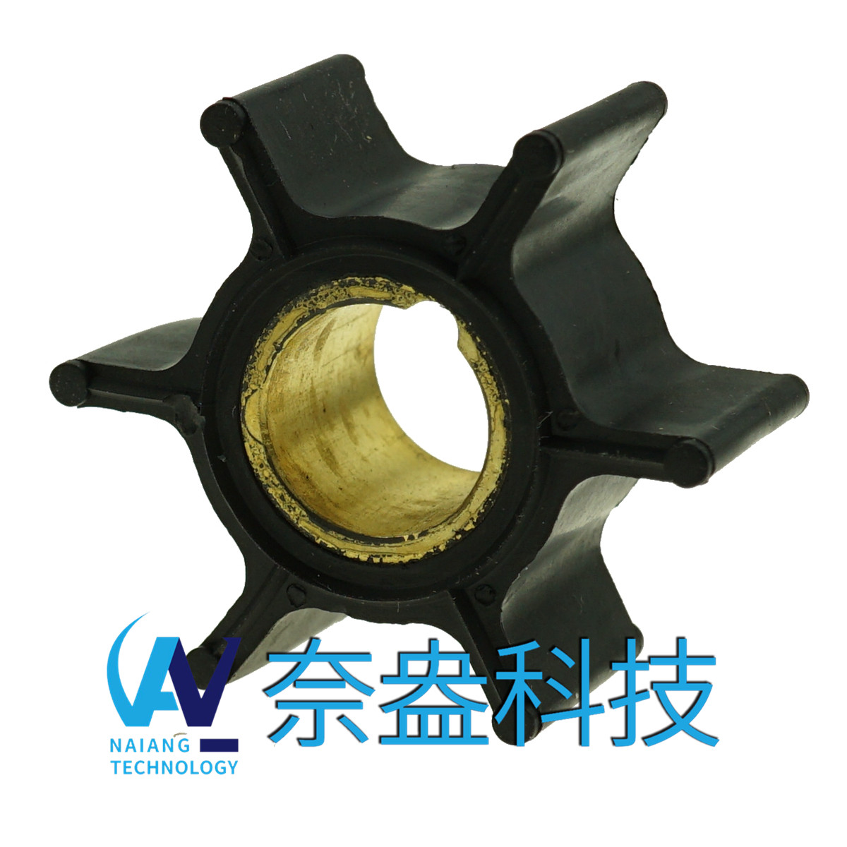 喜來運舷外機(jī)橡膠葉輪9.9-15HP Evinrude/OMC Impeller