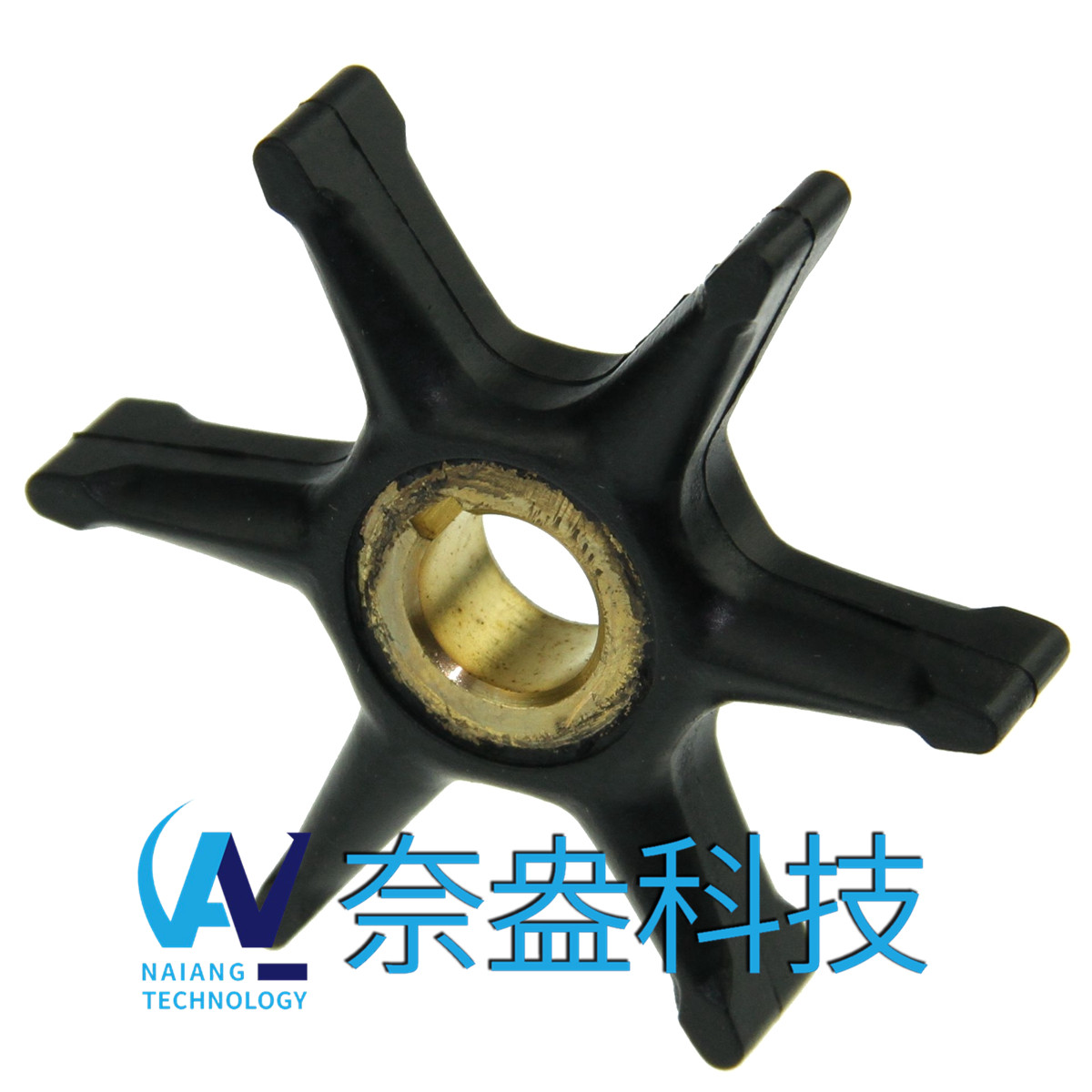 喜來運舷外機(jī)橡膠葉輪 Evinrude/OMC Impeller 375638/7