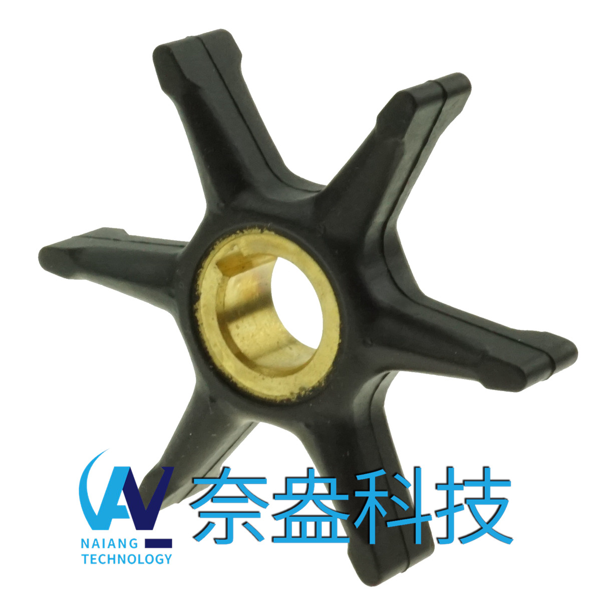 喜來運舷外機(jī)橡膠葉輪 Evinrude/OMC Impeller 396809/7