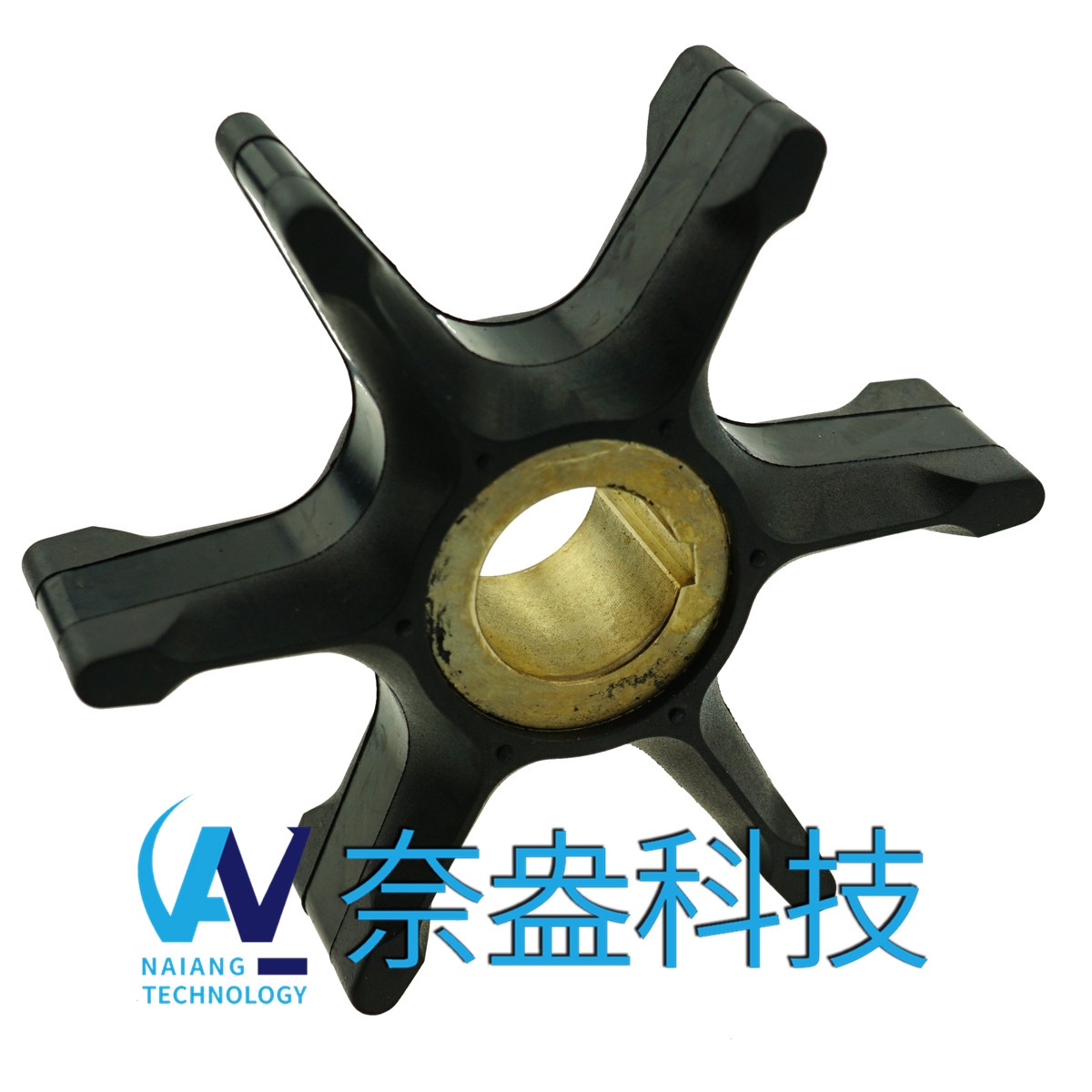 喜來運舷外機橡膠葉輪 Evinrude/OMC Impeller 382547/765431