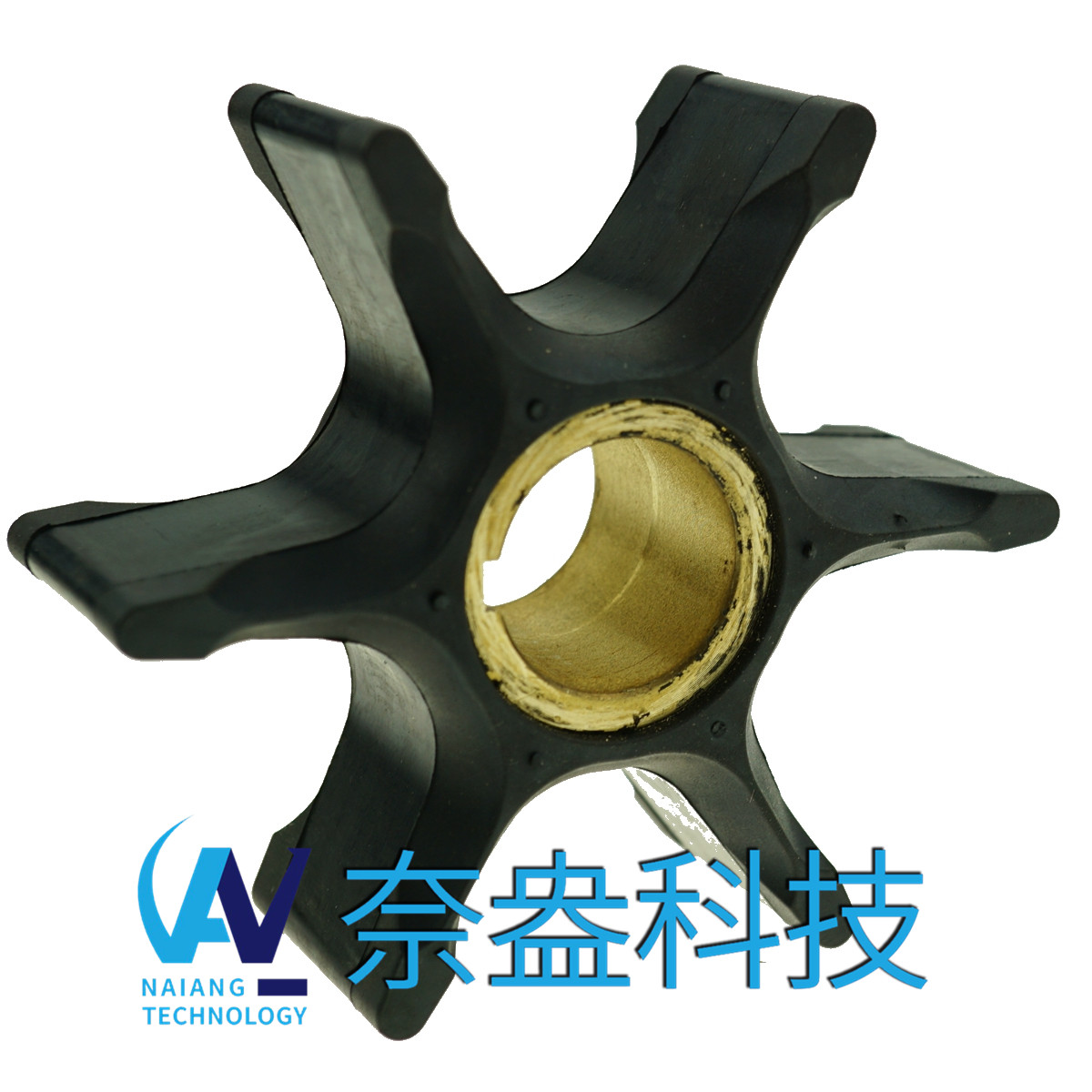 喜來運舷外機橡膠葉輪 Evinrude/OMC Impeller 389642/777212