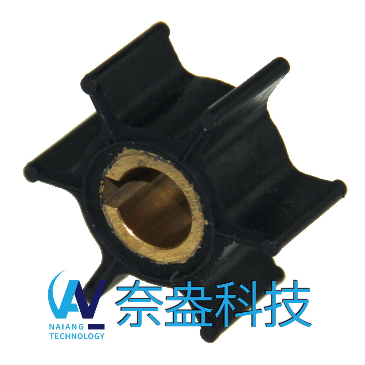 喜來運舷外機橡膠葉輪 Evinrude/OMC Impeller 387361/763735