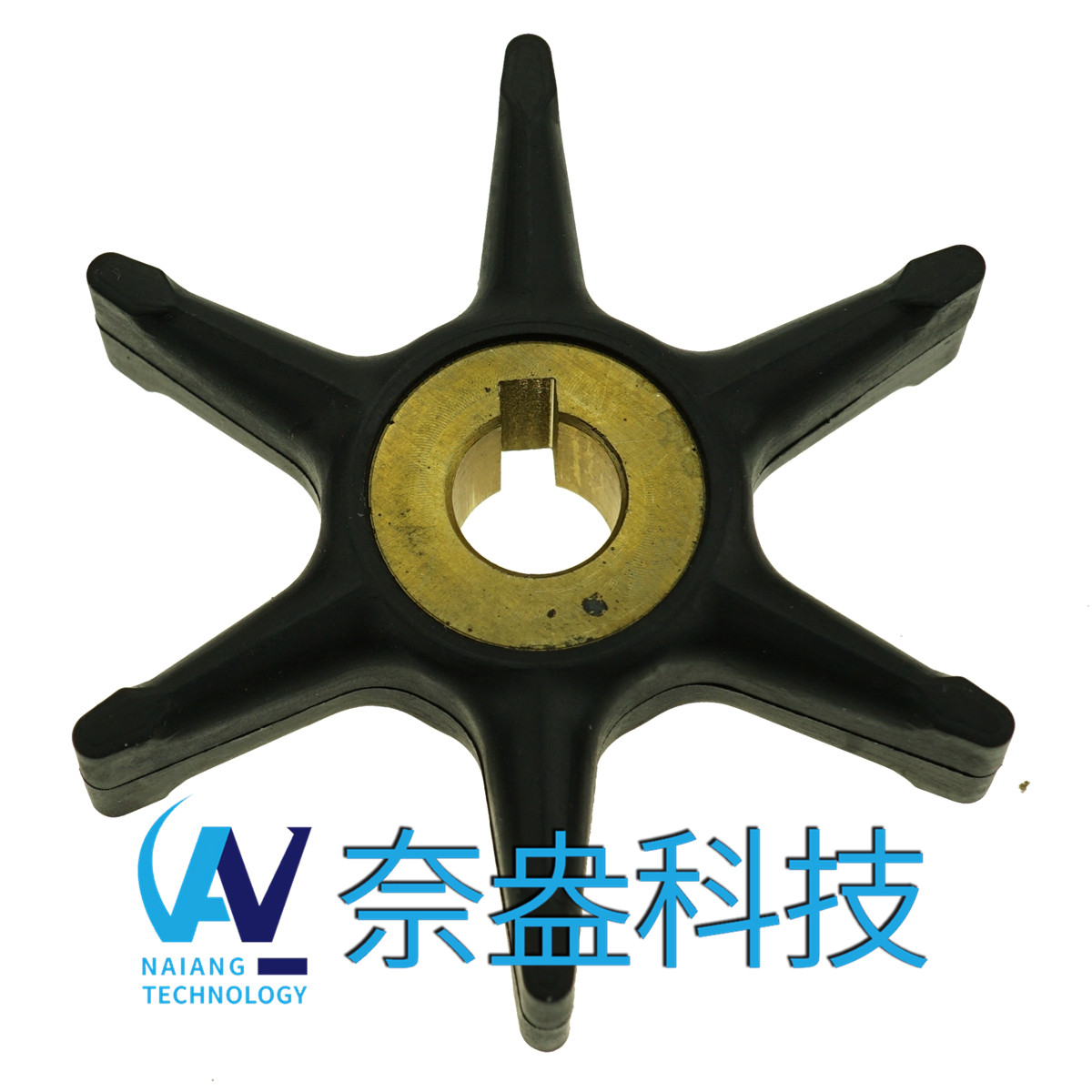 喜來運舷外機(jī)橡膠葉輪 Evinrude/OMC Impeller 277181/4